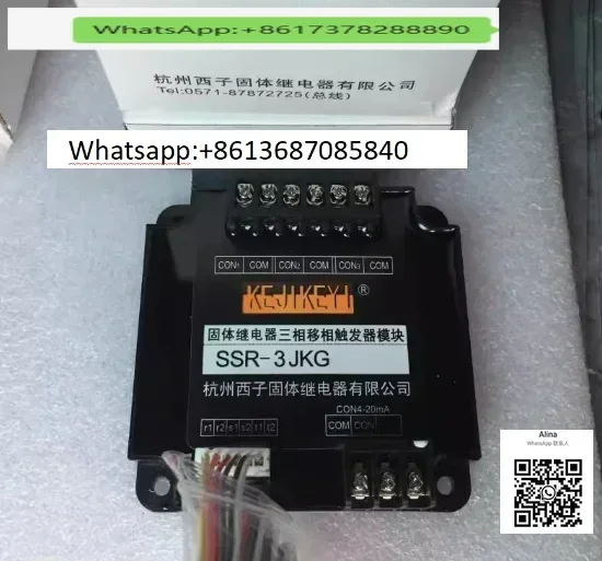 

KEJIKEYI, A Three-phase Phase Shift Trigger Module of SSR-3JKG Solid Relay, Contains TB-3.