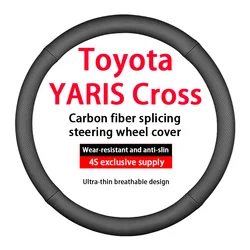 For Toyota YARiS Cross Steering Wheel Cover Carbon Leather 2020 Premiere Z Adventure Elegant Hybrid Dynamic 2021 GR Sport 2022