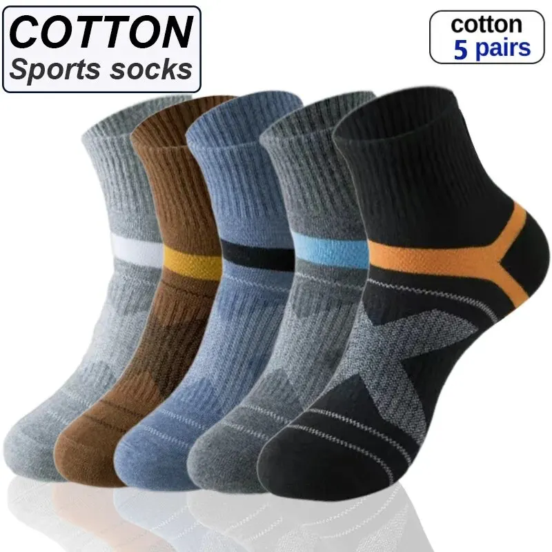 3/5/6 Pairs  Sports Cotton Socks, Sweat Wicking and Breathable, Suitable for MEN'S BASKETBALL Training and Outdoor Running