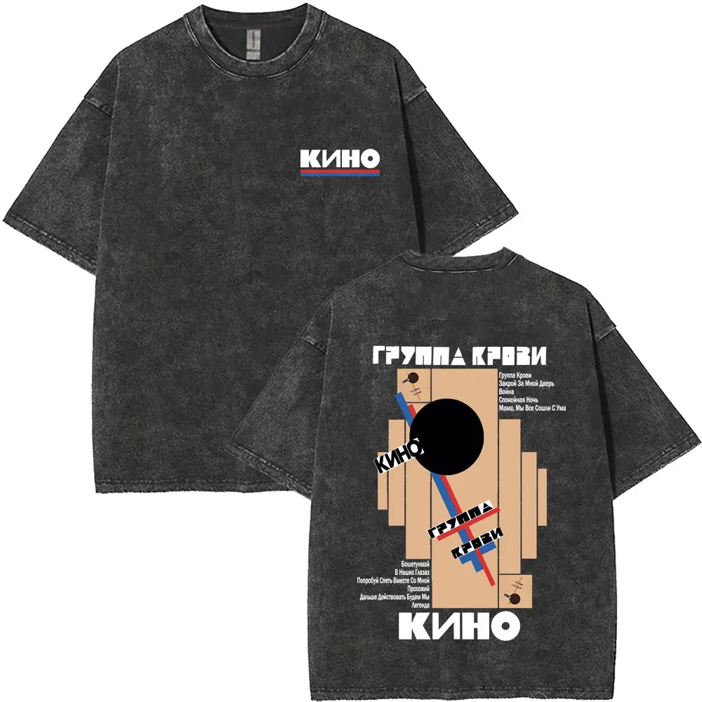

Washed Vintage Kino Blood Type Album Graphic T Shirts Men Women Casual Oversized Streetwear Male Classic Rusian Rock T-shirts