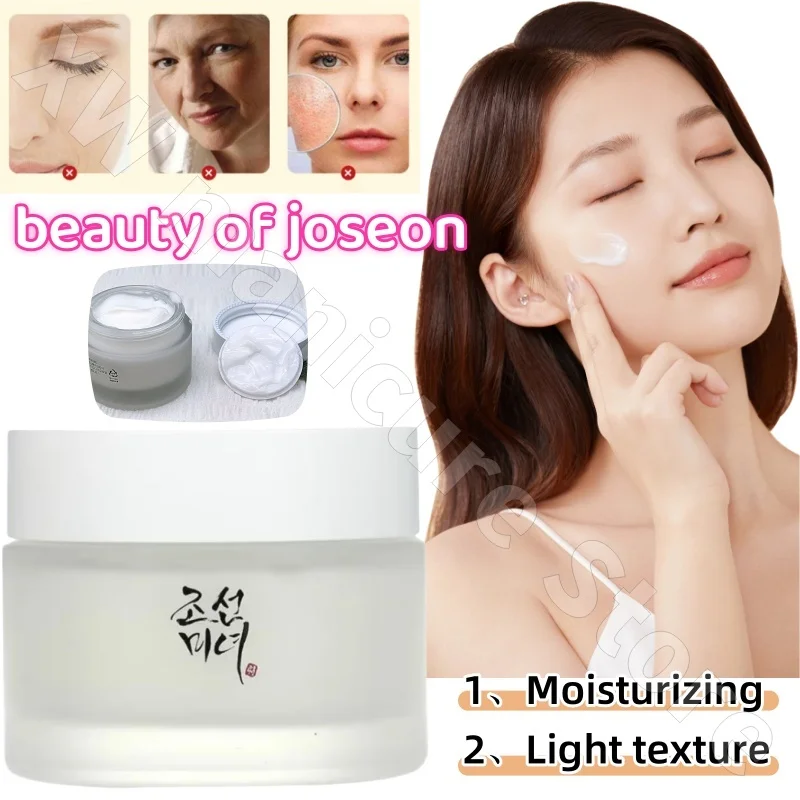 

Facial Care Cream Hydrating Moisturizing Deep Nourishing Brightening Soothing Dryness and Reducing Fine Lines Cream 50ml