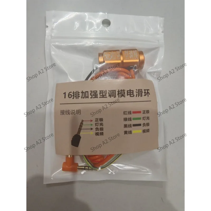 High Speed Reinforced 4-core Integrated Conductive Slip Ring, Flicker-free Replacement Accessory for Visual Fishing Reel