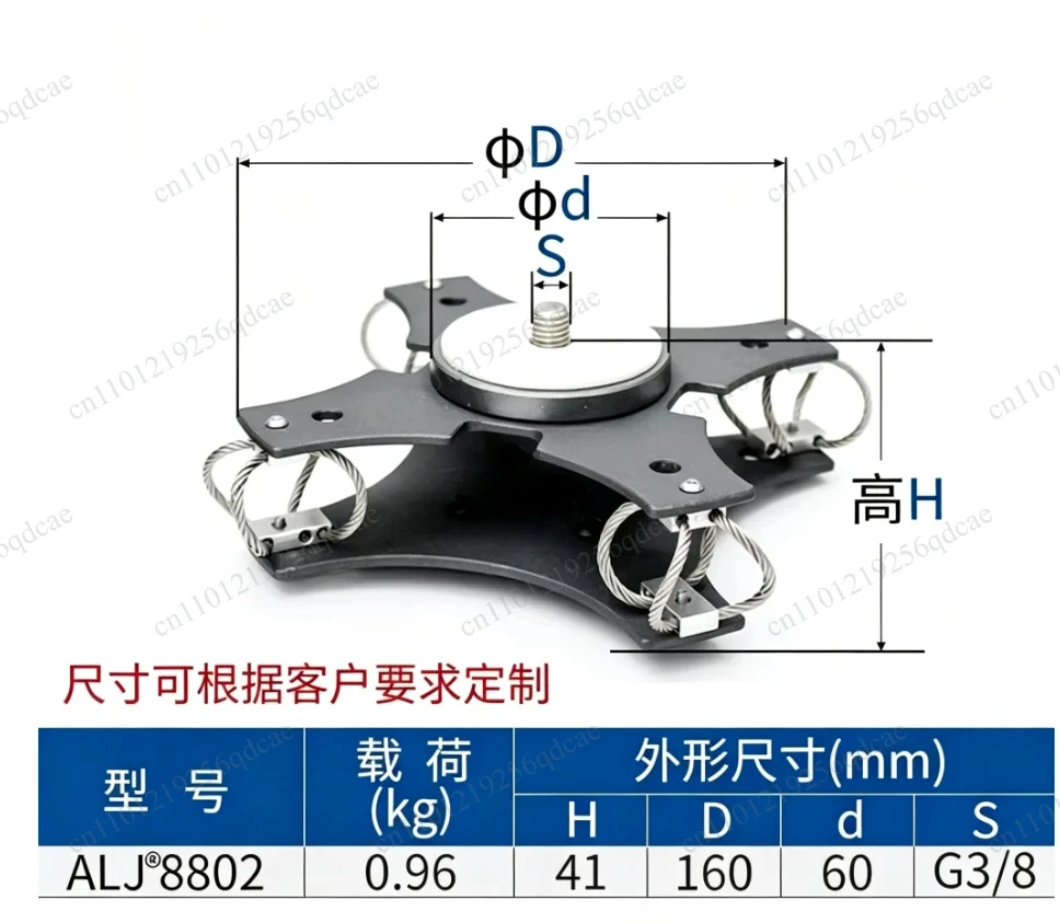 1Pcs   88 Wire Rope Shock Absorber PTZ Car Photography Camera Projector Vibration Isolator