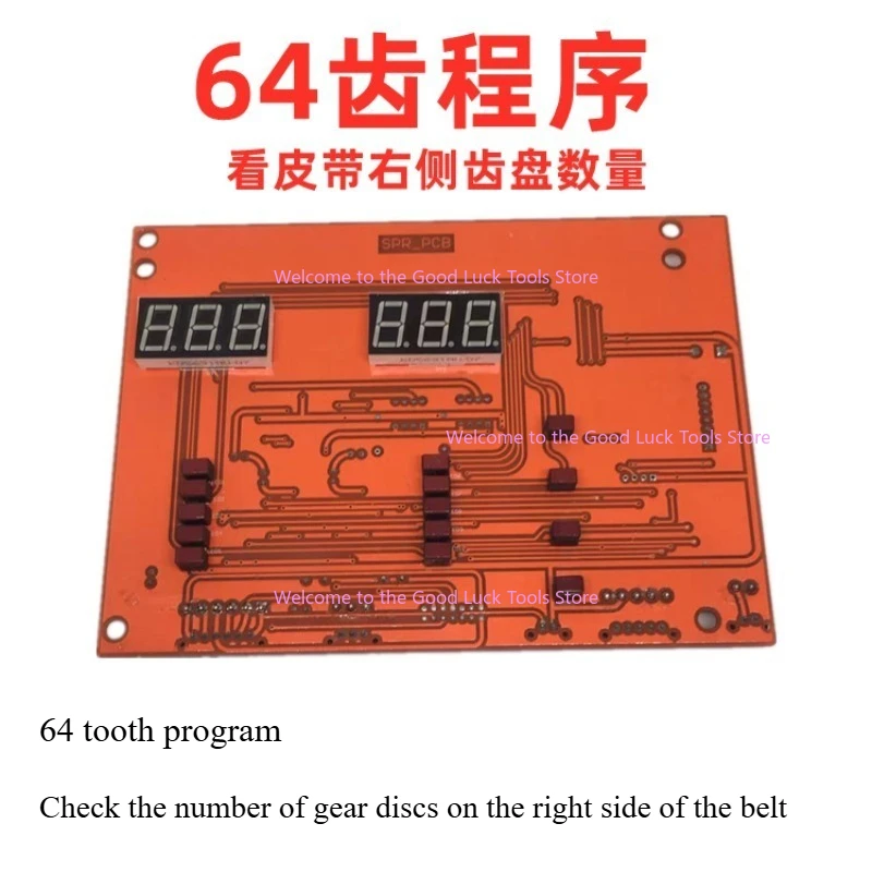 1PC Tire Balancing Machine Power Board Circuit Board Motherboard 32Teeth / 64Teeth
