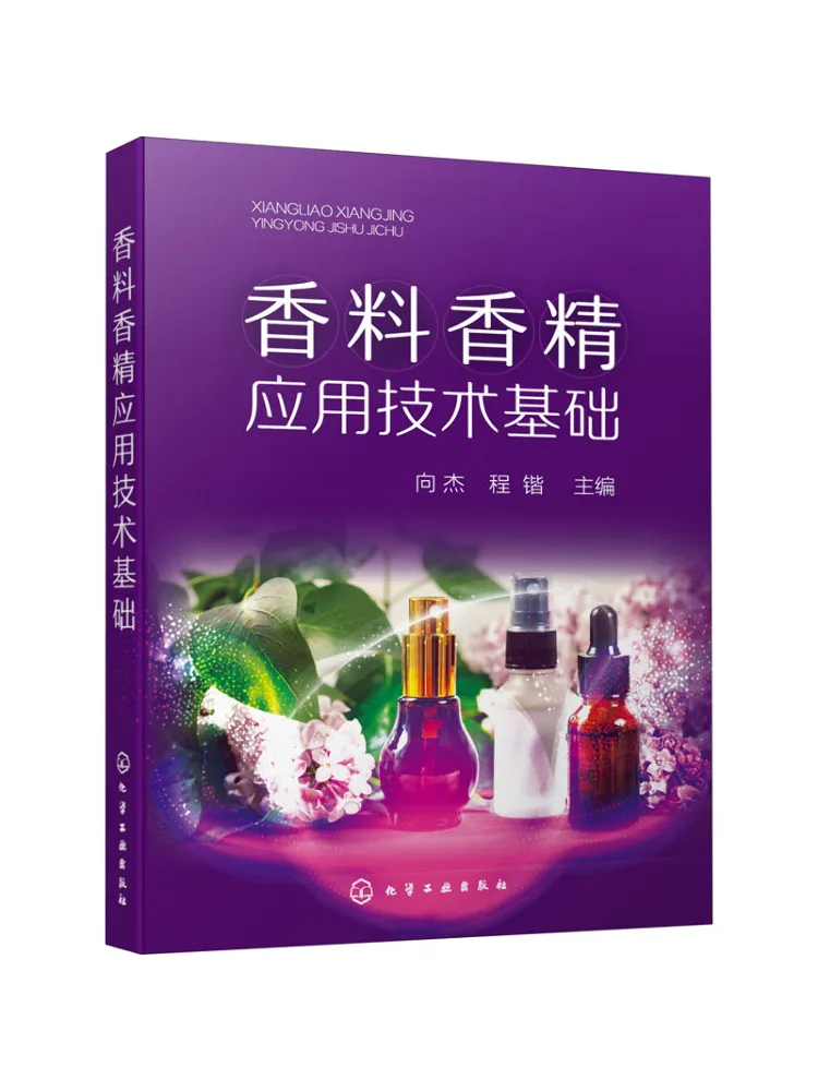 

Book-Winshare Basics Of Spice and Flavor Application Technology