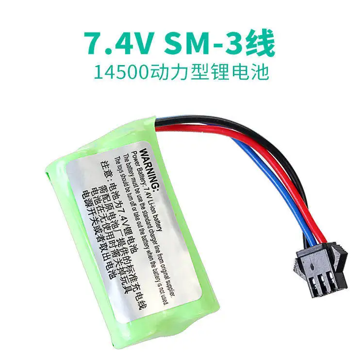 .。for Remote control car power charging 14500 off-road racing SM-3P plug cable toy car 7.4v lithium battery large capacity.。