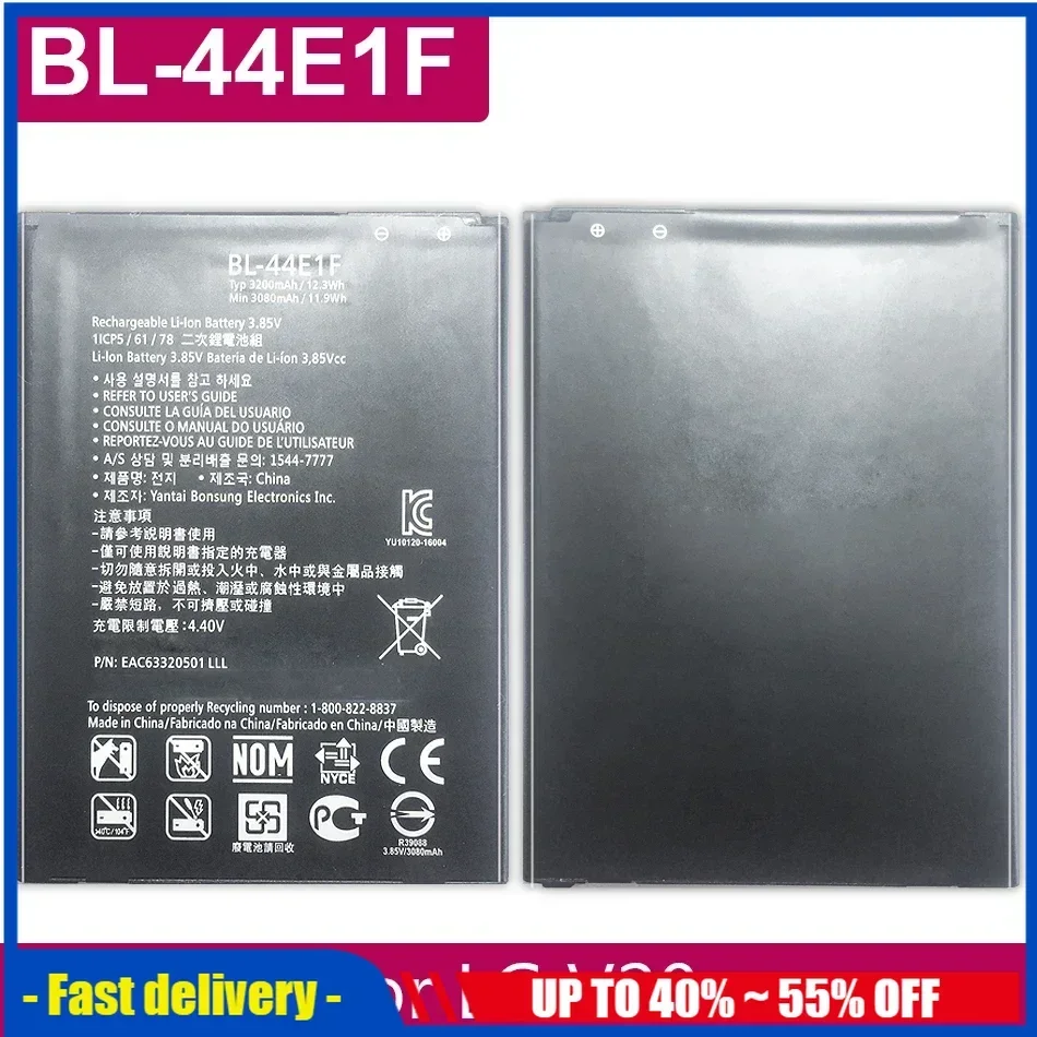 BL-44E1F Mobile Phone Batteries For LG V20 H915 H910 H990N US996 F800L Bl 44e1f Upgrade V20 Rechargeable Portable Battery