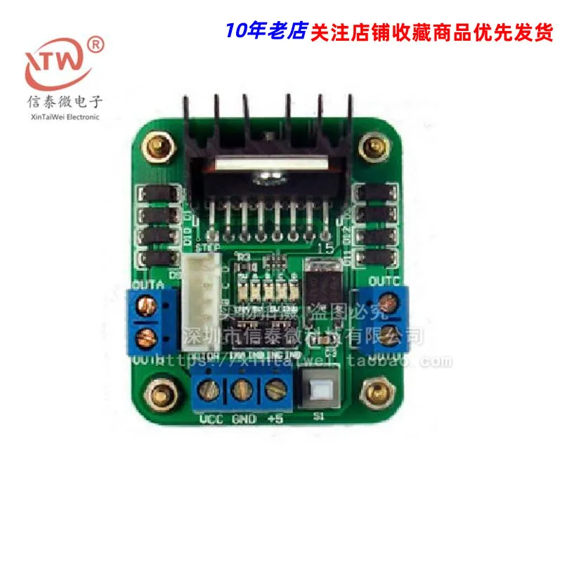 L298n Motor Driven Board Module Stepper Motor Intelligent Vehicle DC Motor Drive Robot  