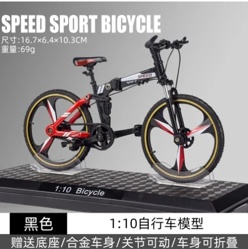 合金折りたたみ自転車モデル,1:10シミュレーション,子供のおもちゃ,ギフト,趣味,収集品