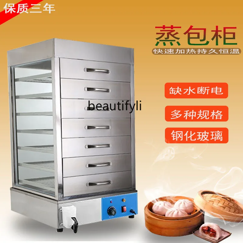 Commercial glass steamer cabinet Transparent steamer, steamed buns thermal insulation display cabinet Dim sum steamer