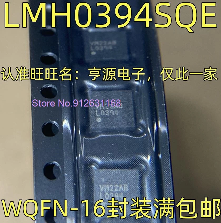 

LMH0394SQE L0394 IC WQFN-16