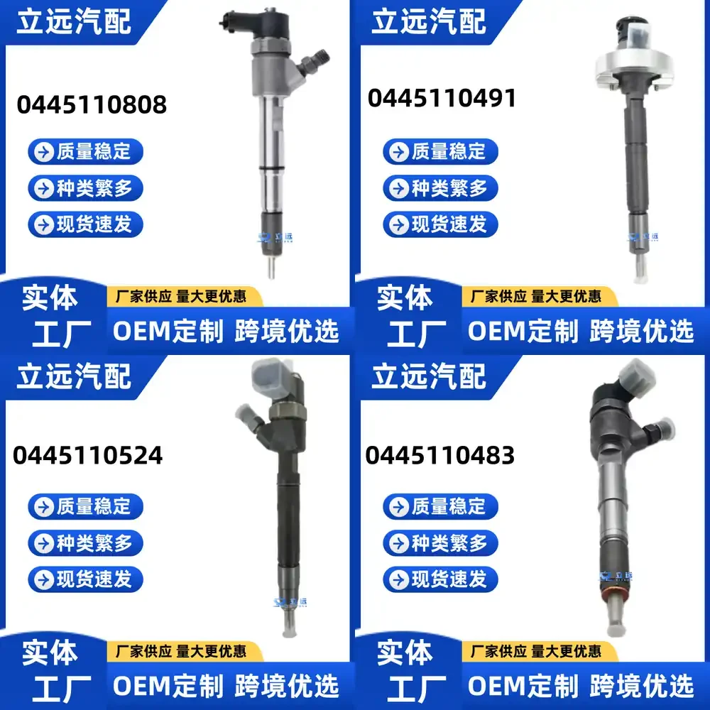 Fuel Injector 0445110808 5347134 for Foton Cummins ISF2.8 Engine Diesel Injector Nozzle Automotive Spare Parts for Truck Car