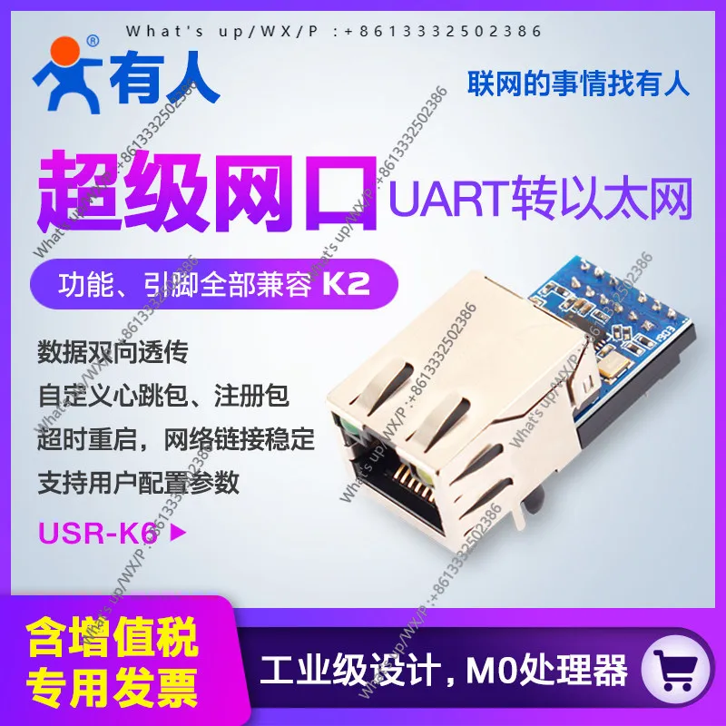 

TTL Serial Port to Ethernet Module Embedded Serial Port Network Communication Equipment Adapter USR-K6