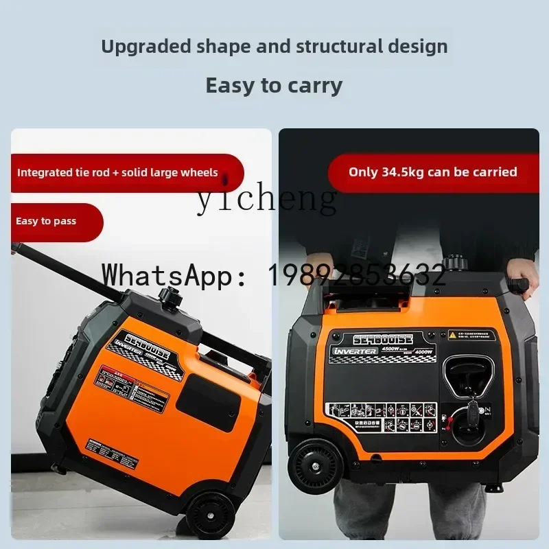 A3 silent variable frequency generator set  household outdoor portable stall charging