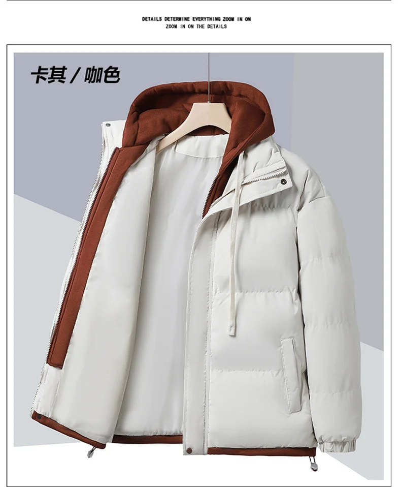 Winter Men Windproof Parkas Fake Two Piece Thick Cold Resistant Cotton Coat Fashion Korean Simple Design Trendy Versatile Jacket