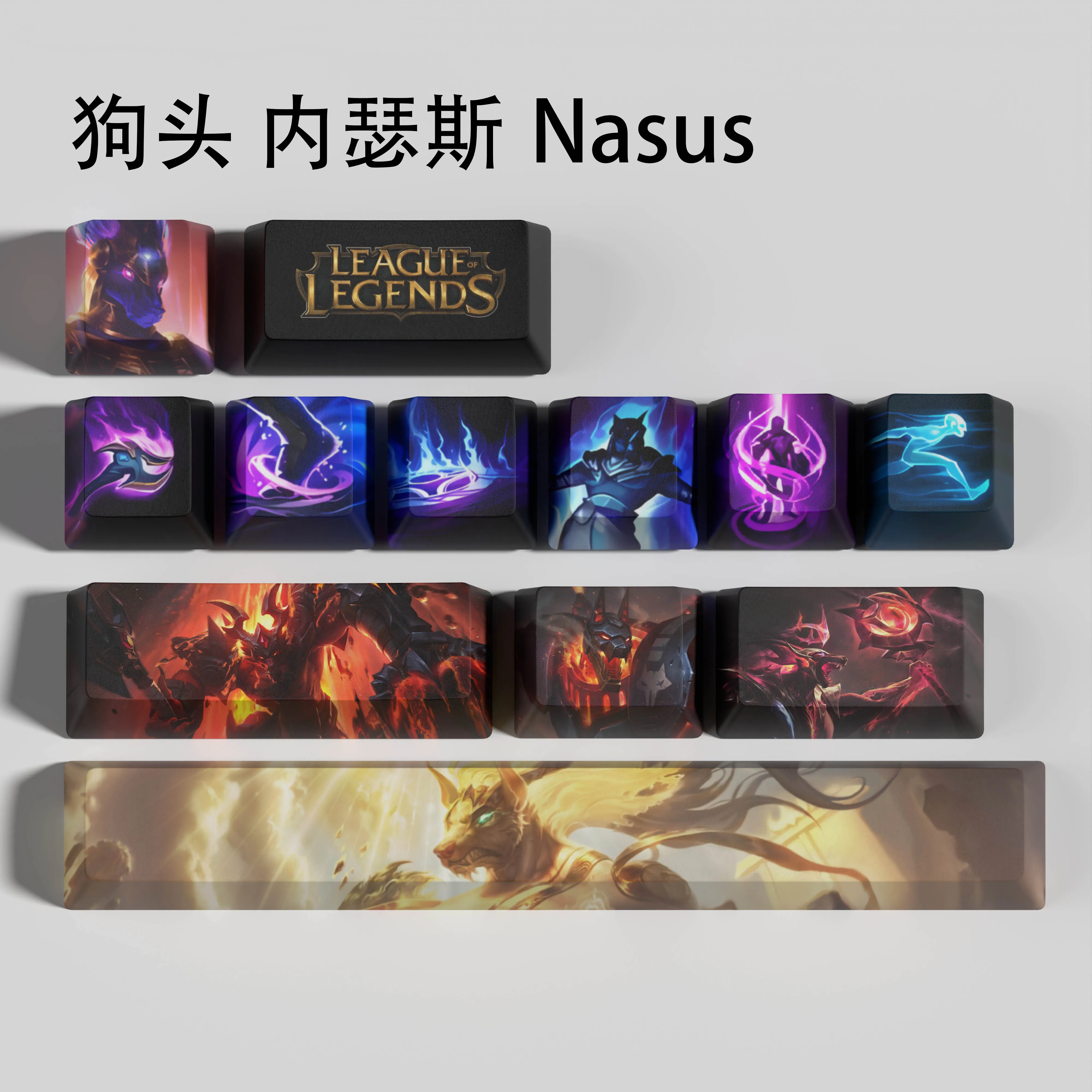 Nasus keycaps League of Legends keycaps  game keycaps OEM Profile 12keys PBT dye sub keycaps