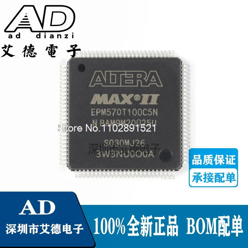 

EPM570T100C5N EPM570T100C5 TQFP100 IC