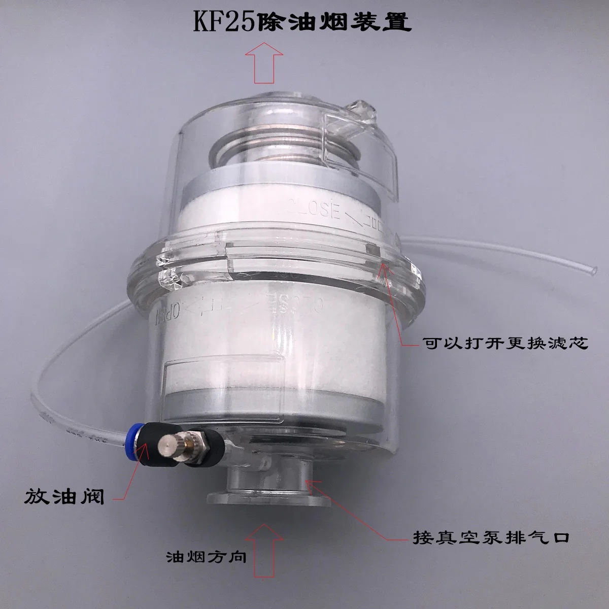 Vacuum pump oil mist filter / fume separator / exhaust filter (KF25 KF40 interface)