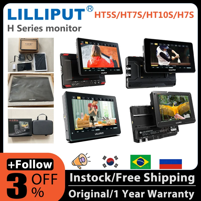 LILLIPUT HT5S HT7S HT10S H7S H series монитор 3G-SDI сенсорная камера контрольный монитор