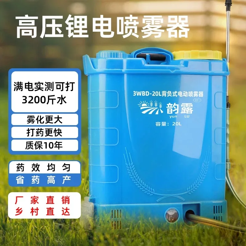 Thumbnail 4 - #19 Trending Pesticides Right Now