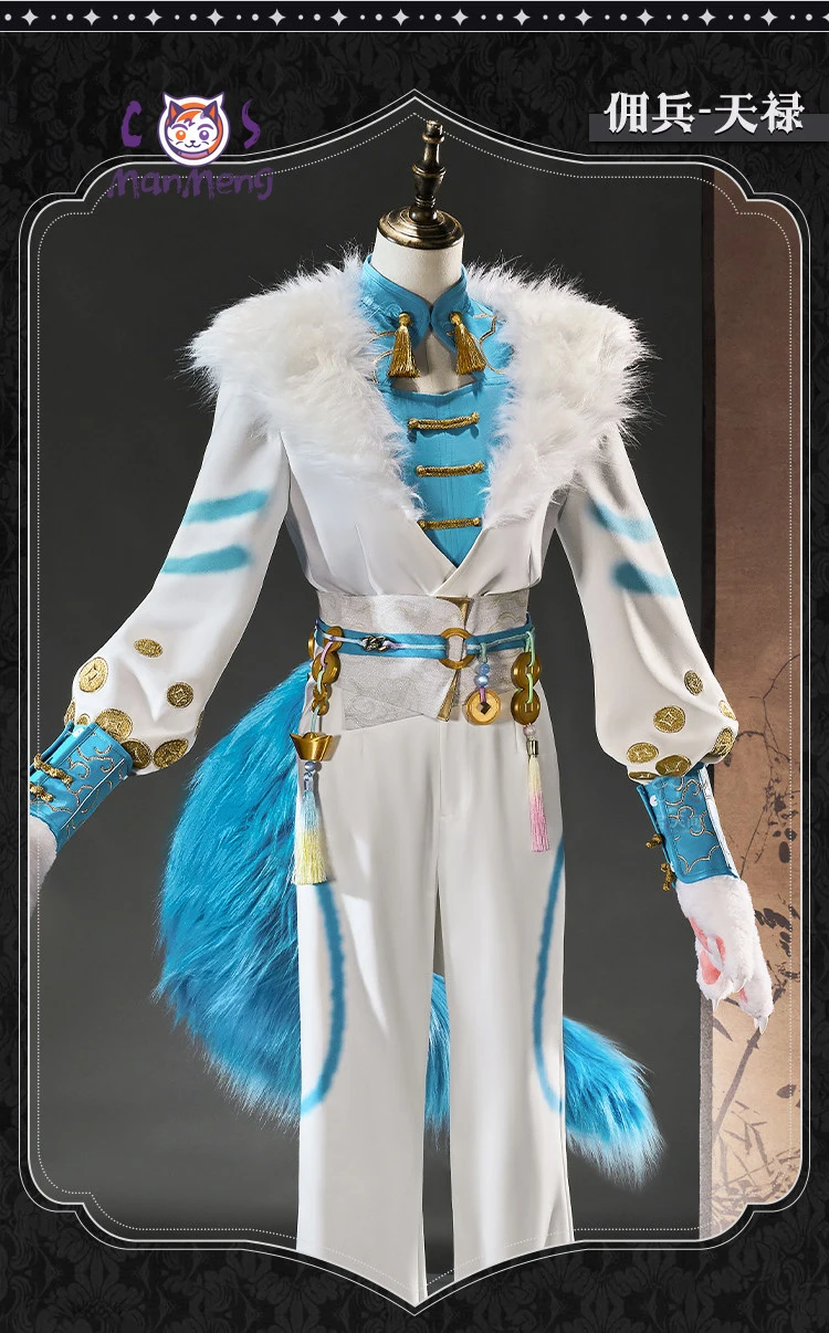 

Game Identity V Naib Subedar Mercenary Cosplay Costume TianLu Suit Gorgeous Handsome Uniform Halloween Party Outfit Men Woman