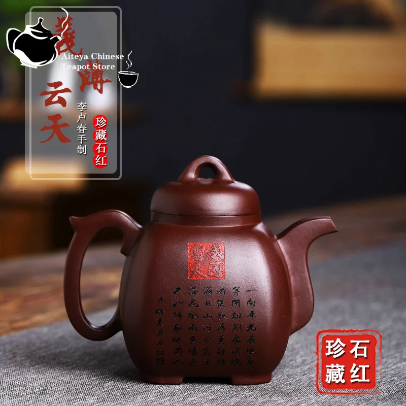 

Yixing Clay Teapot Handmade Tea Pot, Yibo Yuntian Collection, Red Chinese Tea Pot, Kung Fu Tea Set, 260ml