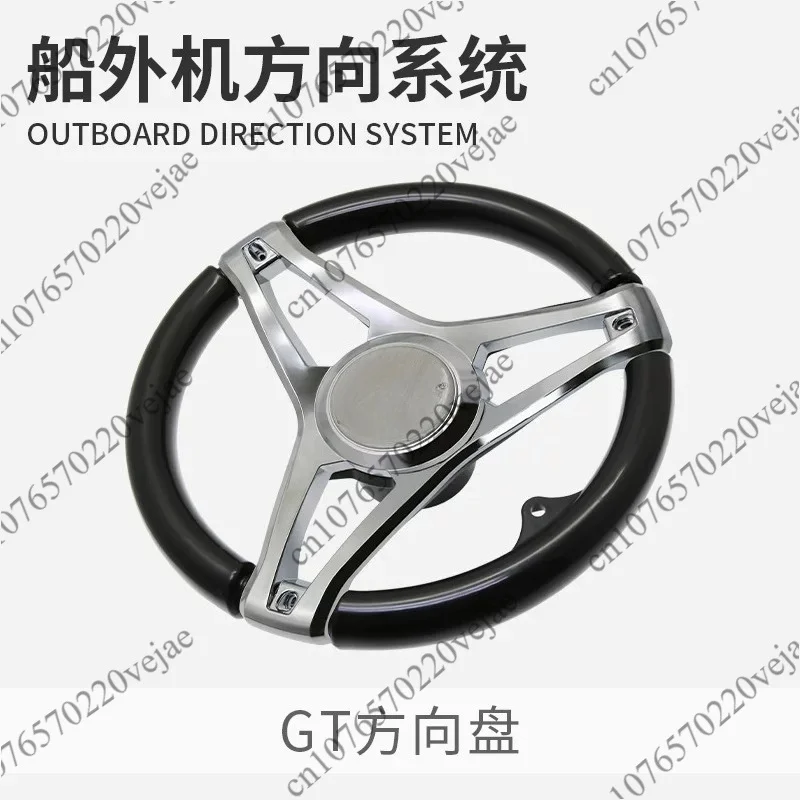 Marine Outboard Steering System Boat Steering Kit for Outboard Motor Hydraulic Steering Helm