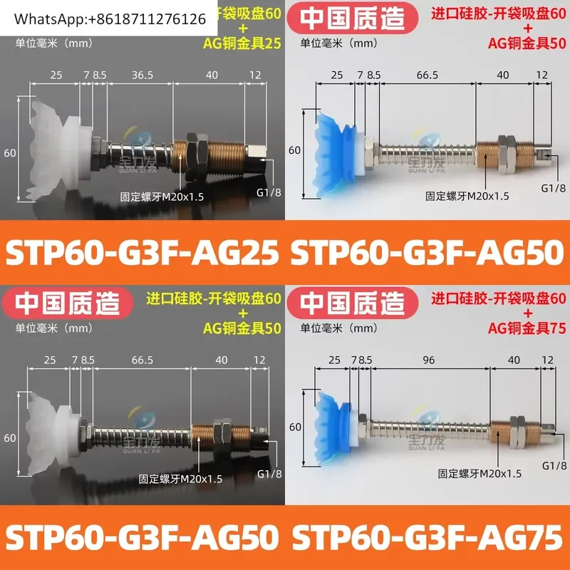1pcs STP35S 60S Industrial Pneumatic Vacuum Suction Cup Manipulator for Open Soft Bag Handling with Imported Silicone