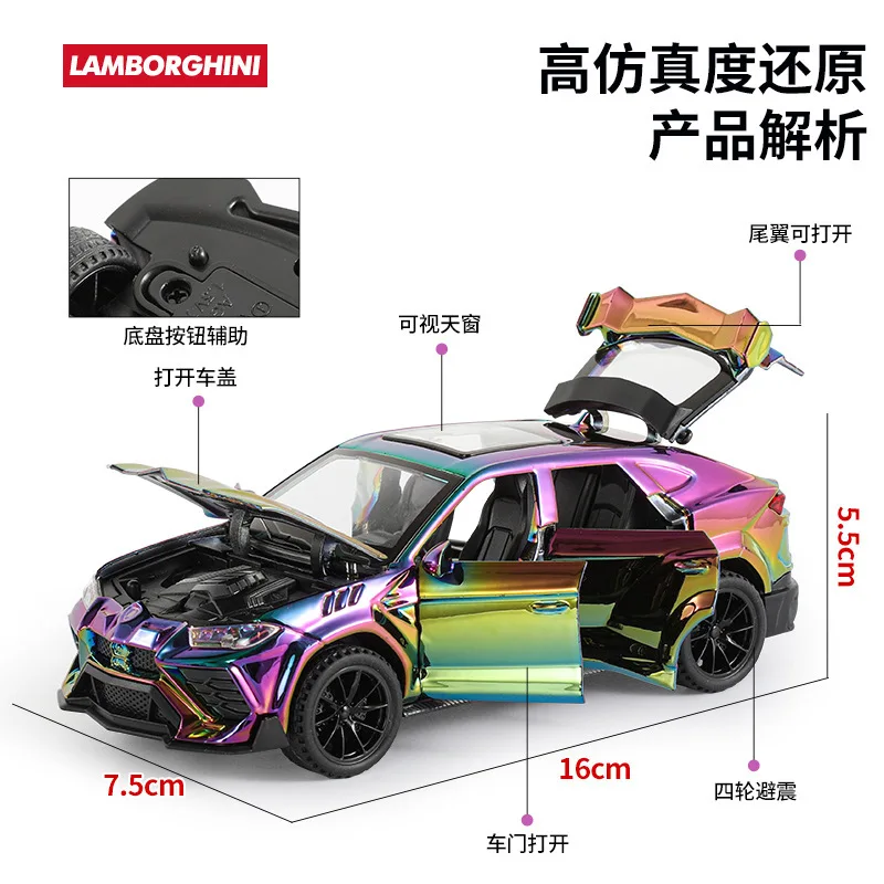 Urus yellow-gold off-road vehicle sound and light pull back toy model living room room tabletop car ornament boy gift