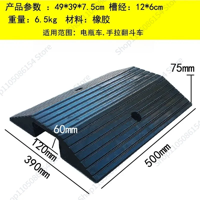 Bridge Threshold Slope Pad Wheelchair Household Indoor, Portable Car Uphill Pad Rubber Bridge Roadside Slope Platform
