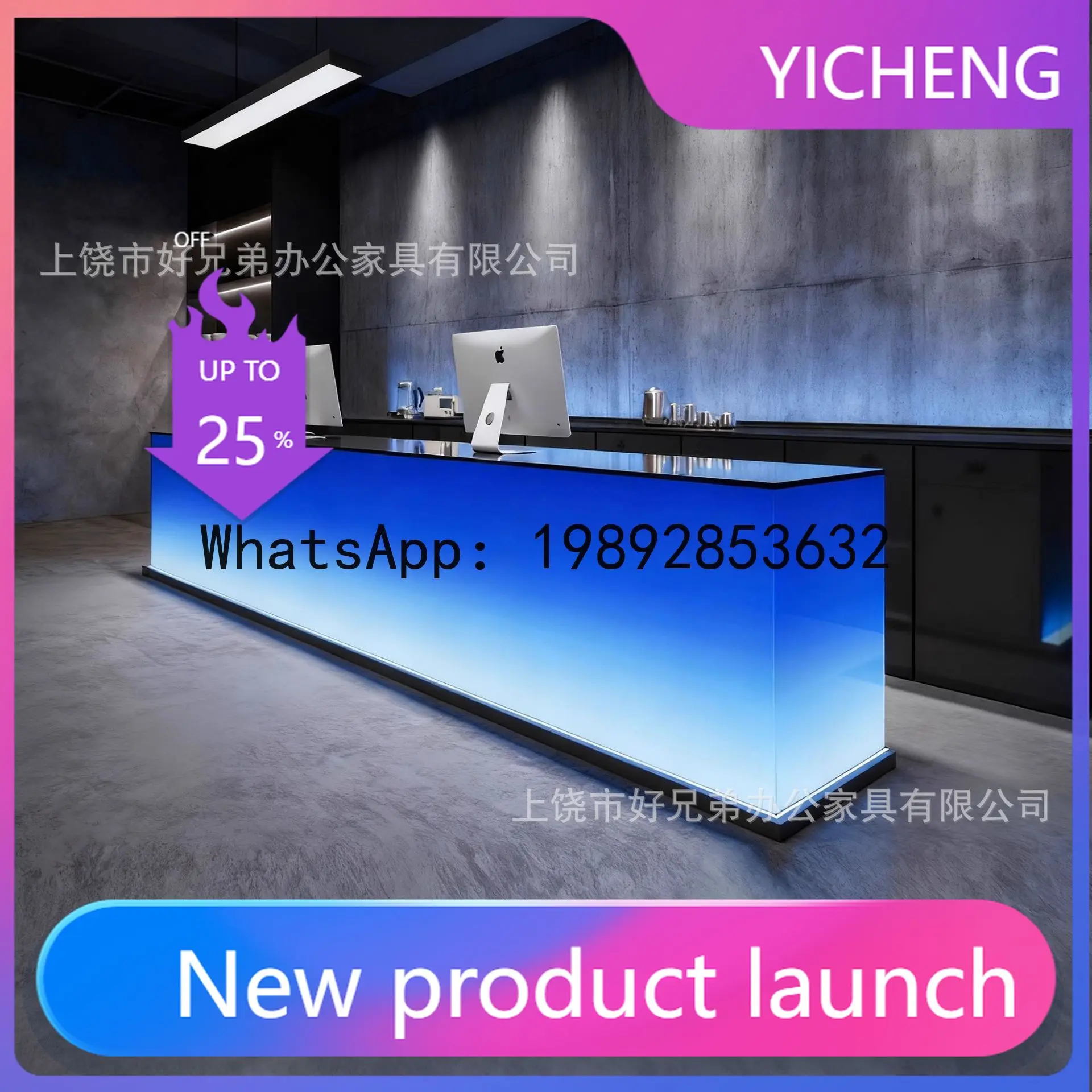 

Hys gradient acrylic reception desk hotel cashier counter nightclub counter