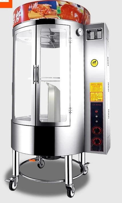 Commercial Gas Multi-Functional Automatic Rotating Chicken Grill Charcoal Oven Five-Spice Pork Grill