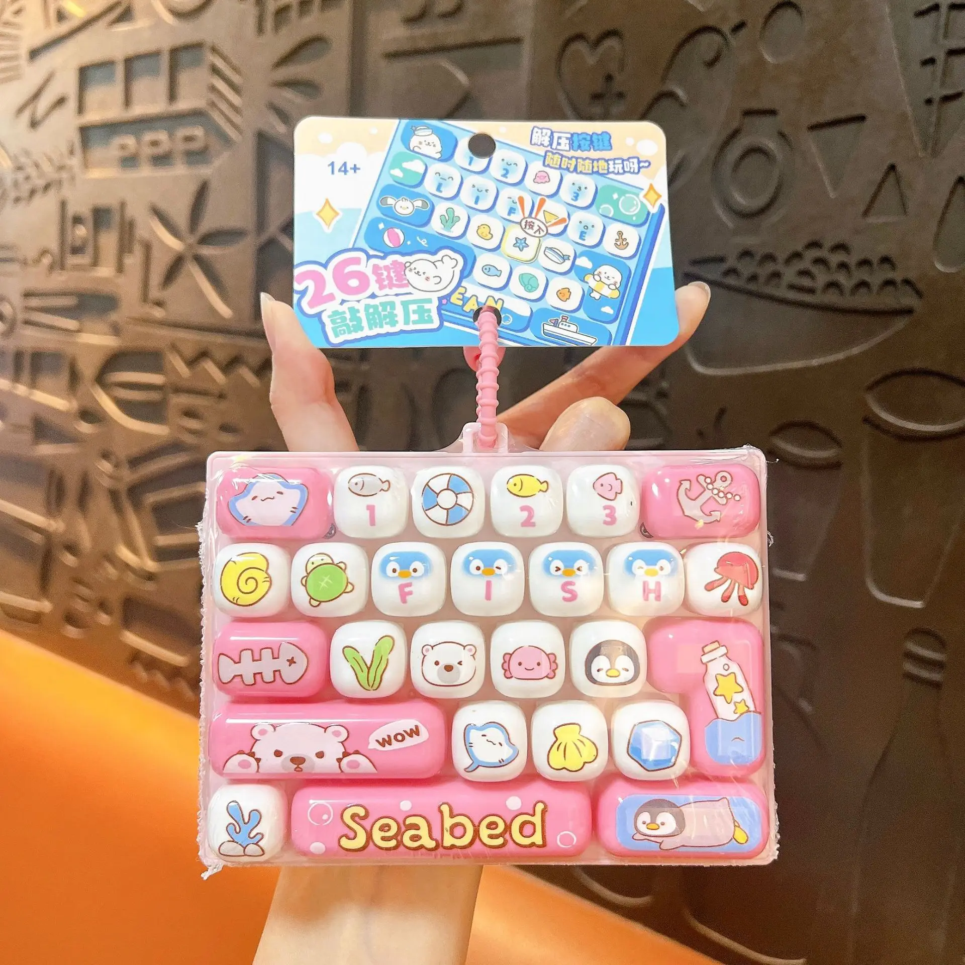 Cute Ocean 26-key Cap Keychain 26 Grid Keyboard Clicker Fun Students Fidget Keyboard Anti Stress Button Keyring Bag Charms Gift