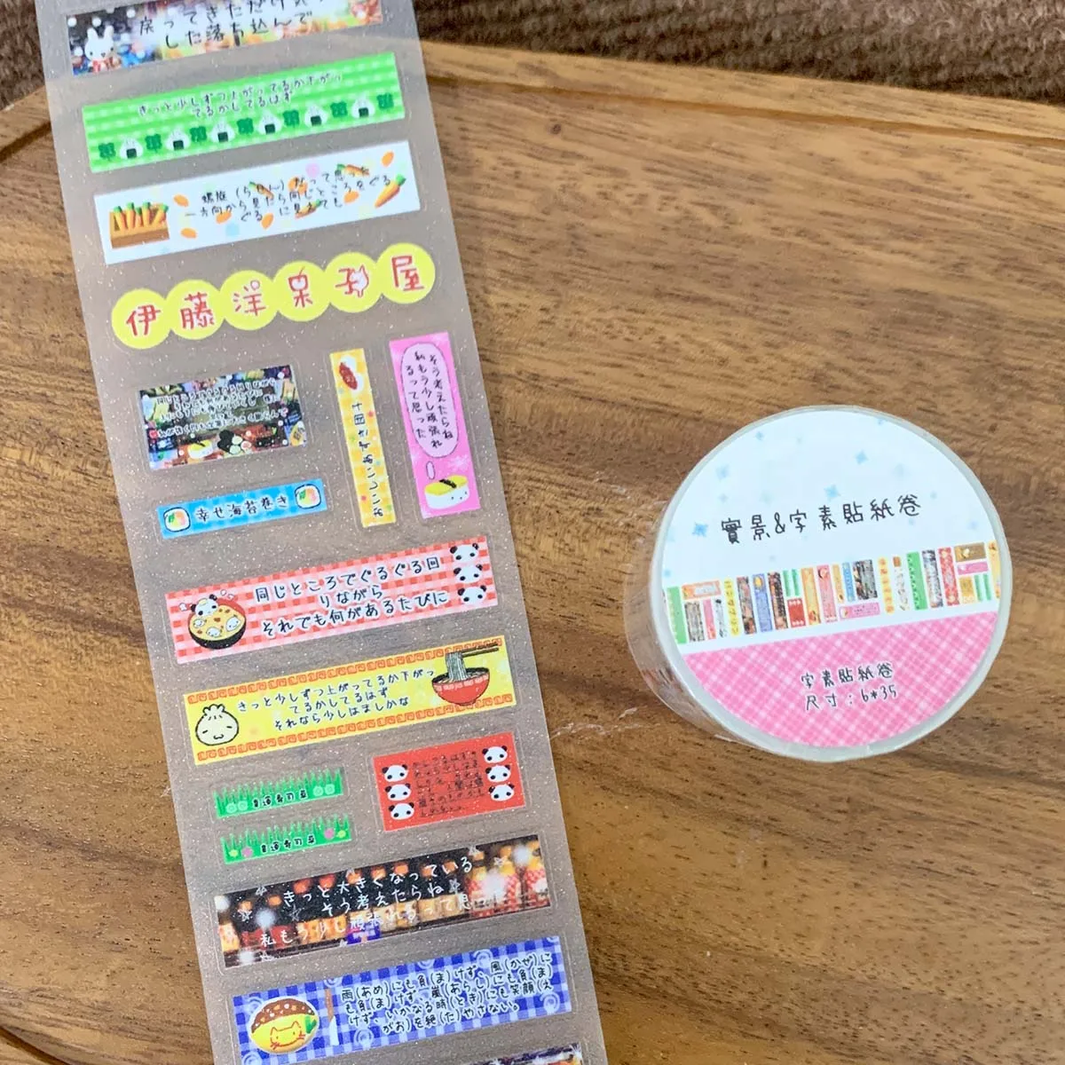 Kawaii Aufkleber Aufkleber Vintage Aufkleber Aufkleber japanischen Stil Aufkleber Bänder für Scrapbooking Diy Kunst Handwerk Album