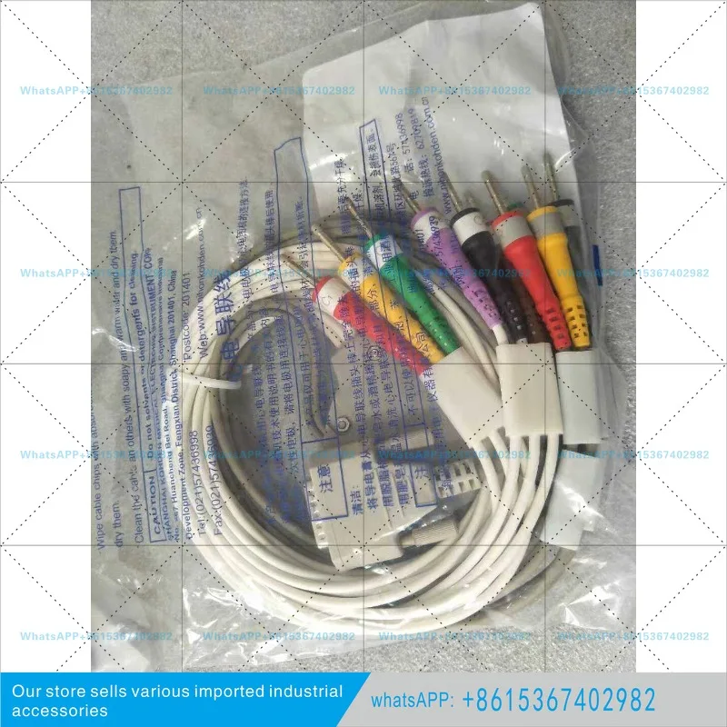Photoelectric imported electrocardiograph lead wire BJ-963D/961D for ECG-2350 2360