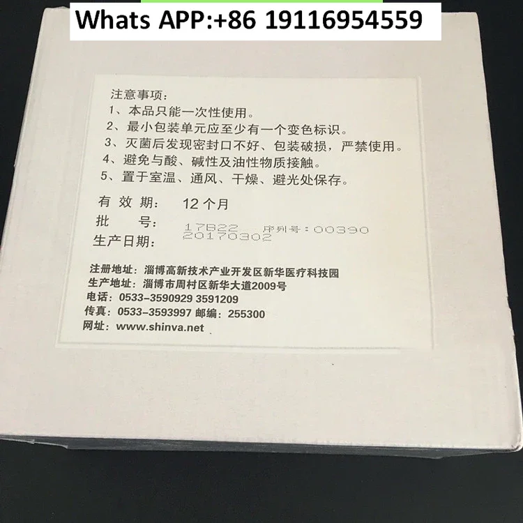 

Перекись водорода низкотемпературная плазменная стерилизация упаковочный пакет хирургический инструмент упаковка стерилизация запечатывающая машина
