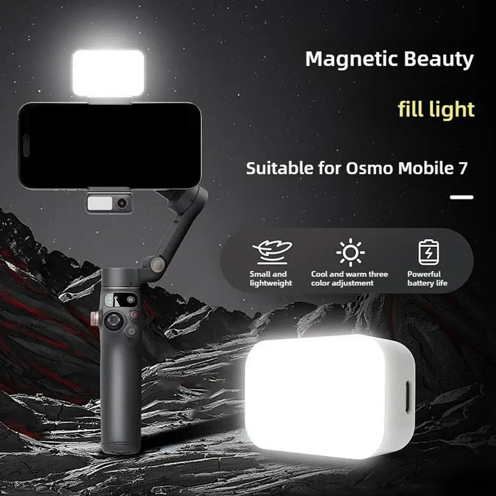 Для DJI Osmo Mobile 7/6/5 магнитный заполняющий светильник для мобильного телефона карманный светильник для фотосъемки красоты аксессуары Для DJI Osmo Mobile 7/6/5 магнитный заполняющий светильник для мобильного телефона карманный светильник для фотосъемки красоты аксессуары