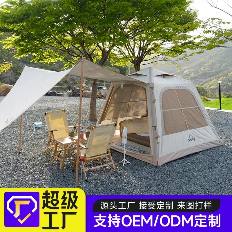 Camping tent sunshade full set inflatable outdoor camping waterproof portable folding automatic