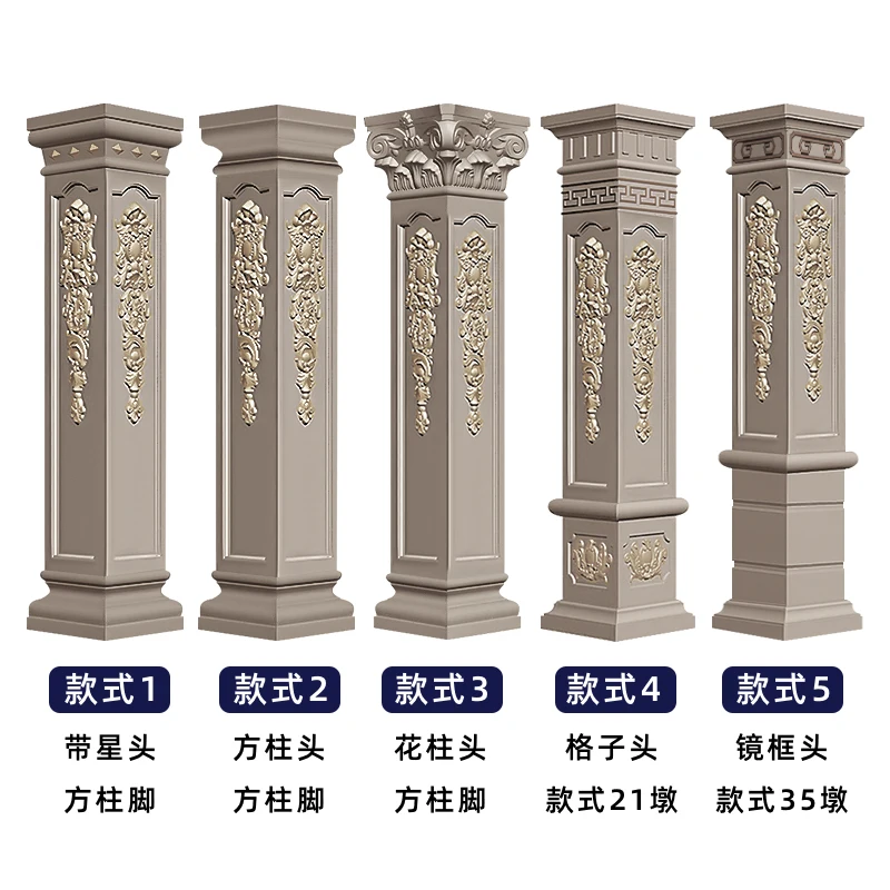 Thickened Roman pillar mold, imperial square pillar, villa self-built house pillar decoration, cement square pillar head formwor
