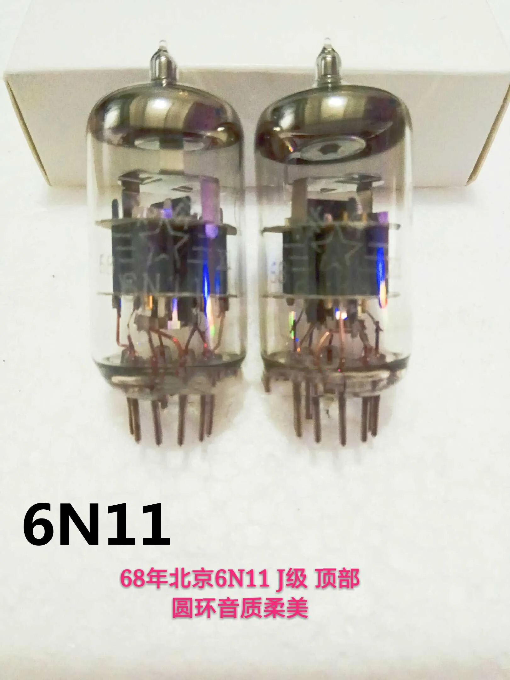 

Новая электронная трубка Beijing 6N11 J-class generation E88CC 6922 ECC88 Советский Союз 6H23N