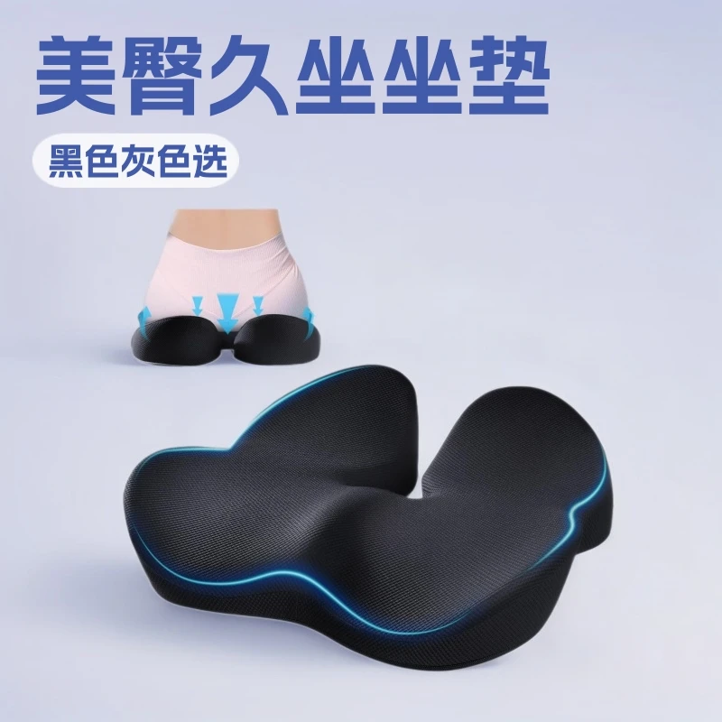 Langsam Rückfederndes Memory-Schaum-Sitzkissen für Grenzüberschreitenden Handel, Ergonomische Gesäßunterstützung für Langes Sitzen, Individuelles Logo
