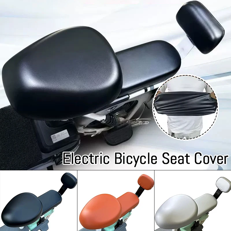 

PU Electric Bicycle Seat Cover Battery Car Bicycle Universal Seat Cover Sun Protection Breathable Soft And Comfortable