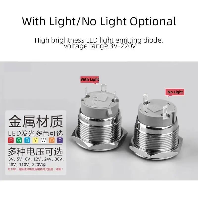 مفتاح زر معدني قصير من النوع 16/19/22 مم قفل ذاتي/إعادة ضبط مع ضوء LED مقاوم للماء بدء اتصال فضي