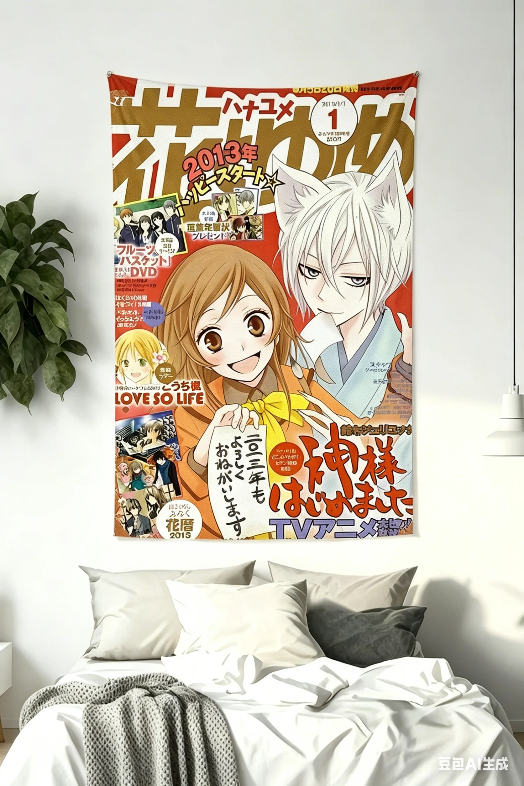 1pc Kamisama Kiss Tomoe Nanami Tapestry, Anime Magazine Cover Wall Hanging, Cool Room Stuff, Polyester 2D Print, Bedroom Stuff,