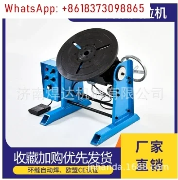 220V BWJ-30 30KG Welding Positioner With 200MM Mini Chuck With Foot Switch Welding Turntable