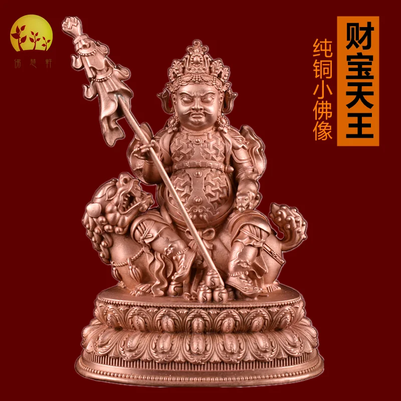 Treasure King Pure Bronze Buddha Statue Ornament Tibetan Buddha Hall Portable Small Buddha Statue Treasure King 3 inch Bishamen