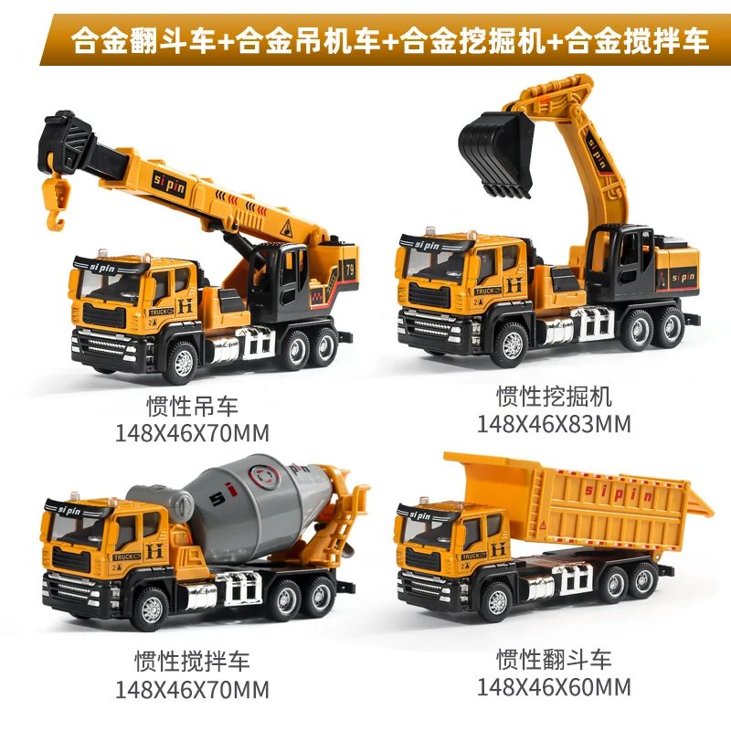 

Children's toy car Alloy excavator cement mixer truck dump truck crane truck truck engineering car model decoration