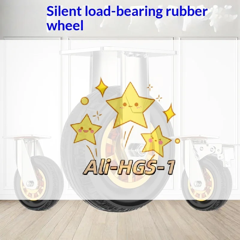 

Бесшумные резиновые ролики диаметром 3/4 дюйма с тормозами — устойчивые к царапинам мягкие протекторы для пола дома и офиса