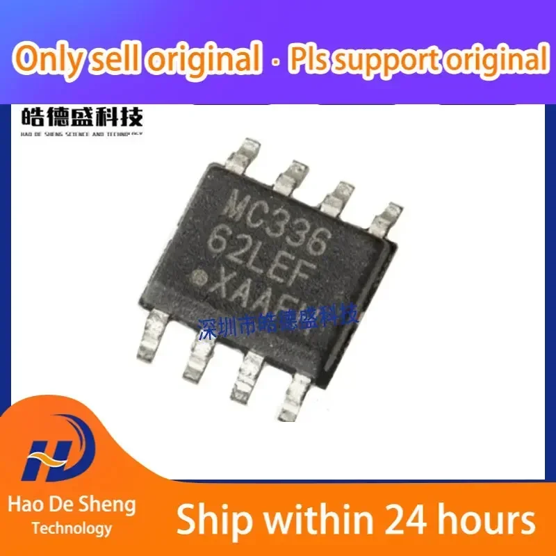 10PCS/LOT MC33662LEF MC33662 SOP8 Transceiver IC New Original In Stock