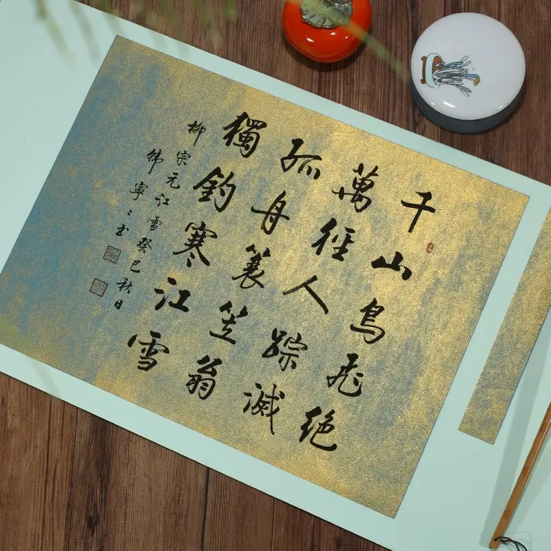 Vintage Semi Ripe Rice Paper Special For Regular Script Chinese Brushes Calligraphy Xuan Paper Artwork Writing Creation Sheets